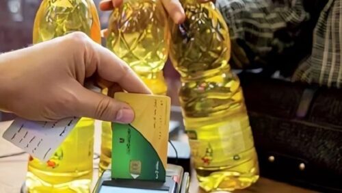 حقيقة الحصول على منحة التموين عبر الخط الساخن