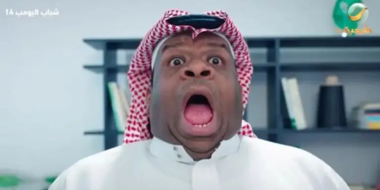 شباب البومب 14 الحلقة 27