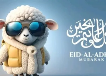 عيد الأضحى