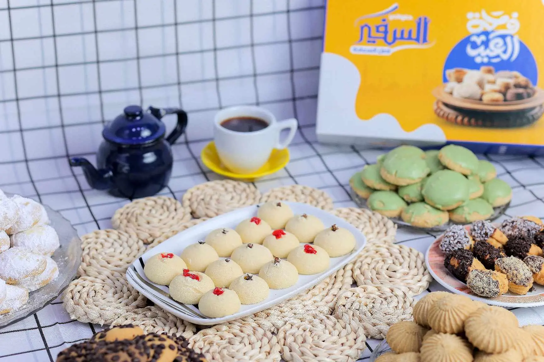 الغريبة 