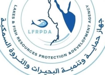جهاز حماية وتنمية البحيرات والثروة السمكية