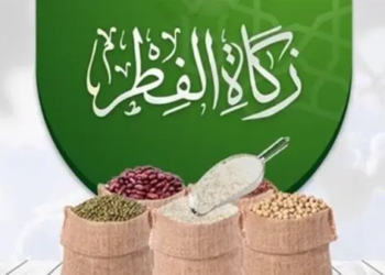 آخر موعد لإخراج زكاة الفطر