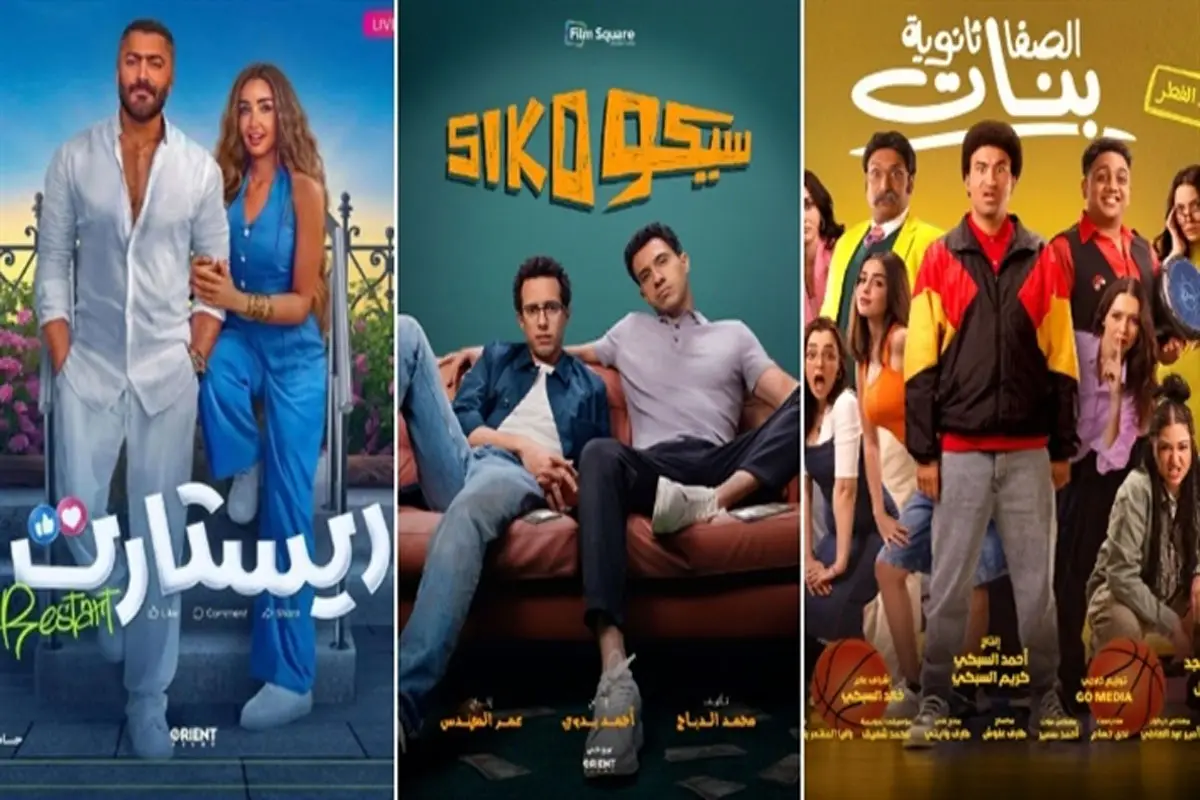 أفلام منصة شاهد في عيد الفطر 2026