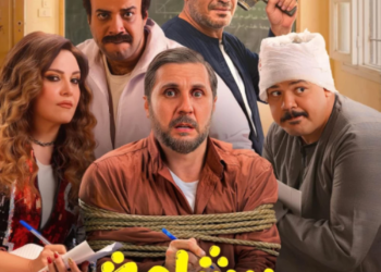 افلام العيد 2026