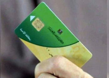 إضافة المواليد الجدد للبطاقة التموينية