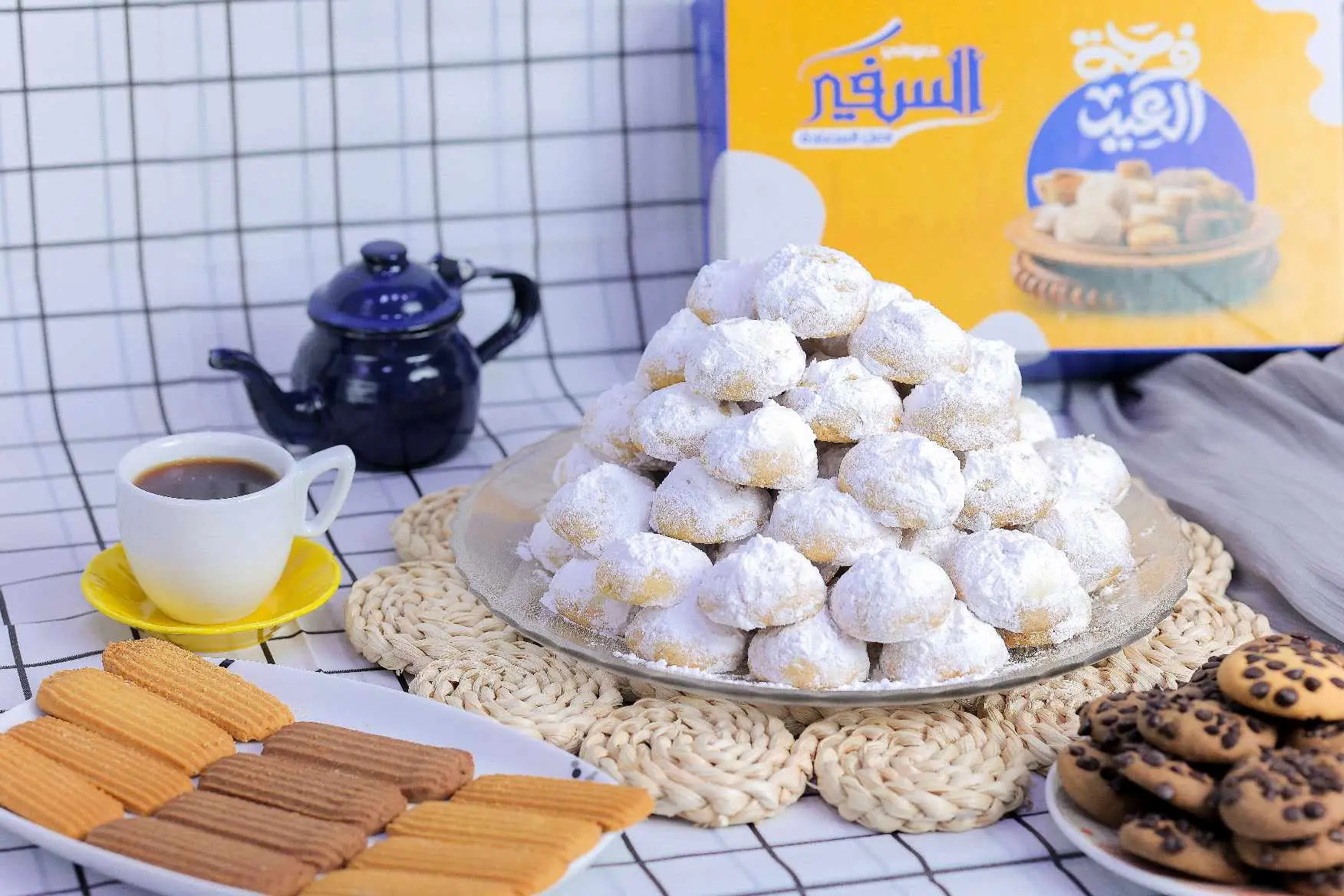 كحك العيد 