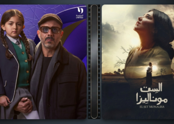 مسلسلات تجسد الشلل النصفي والأب القعيد