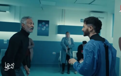 أحداث مسلسل سوا سوا الحلقة 15