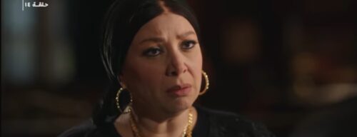 أحداث مسلسل علي كلاي الحلقة 14