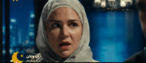 مسلسل أب ولكن الحلقة 2
