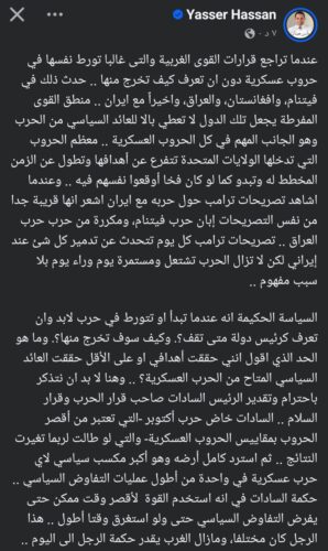 المنشور