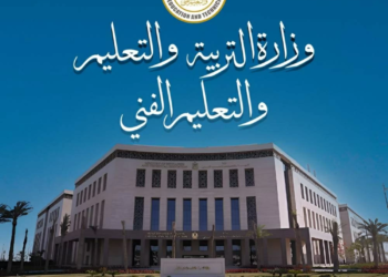 نماذج استرشادية مادة الفيزياء الثانوية العامة