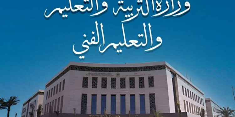 امتحانات الثانوية العامة