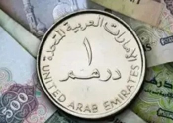 سعر الدرهم الاماراتي اليوم