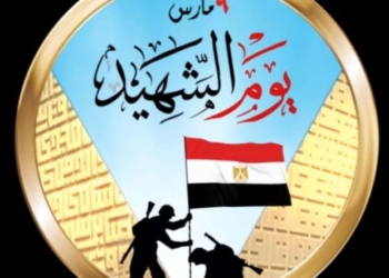أفلام لاحياء ذكرى يوم الشهيد