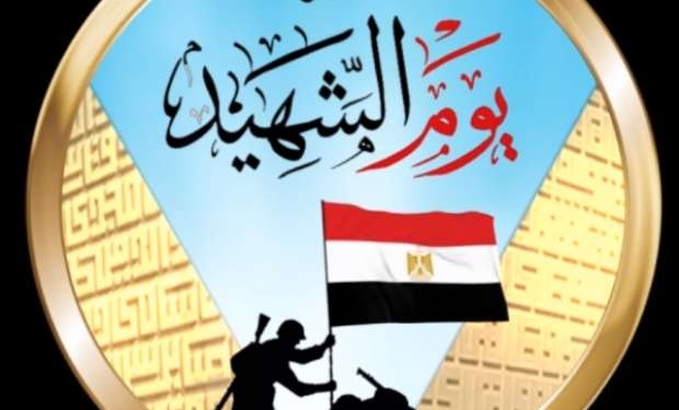 أفلام لاحياء ذكرى يوم الشهيد