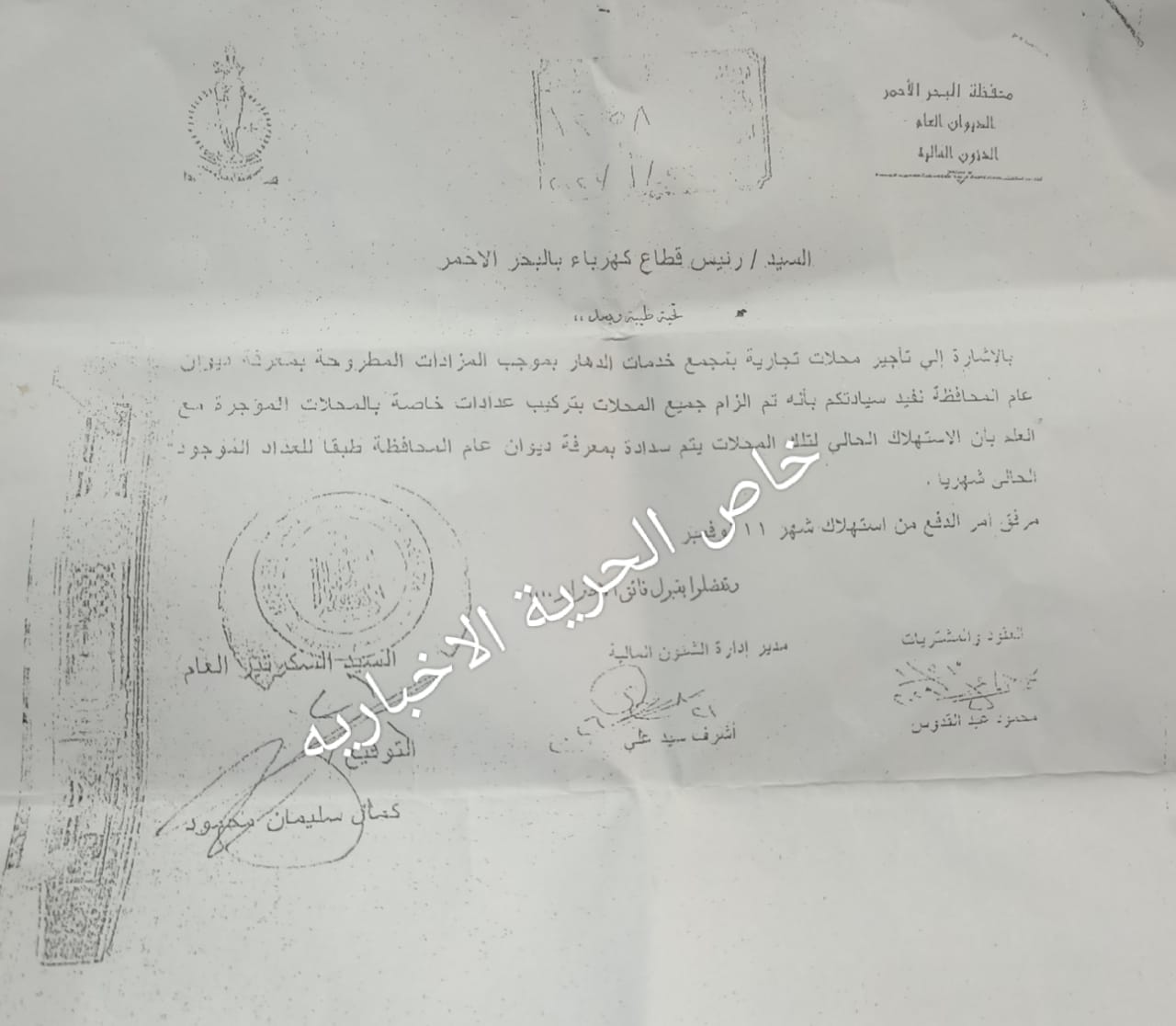 محاضر سرقة تيار تثير الغضب بالسوق الحضاري بالغردقة.. والمستأجرون بين سداد مبالغ كبيرة وانتظار العدادات
