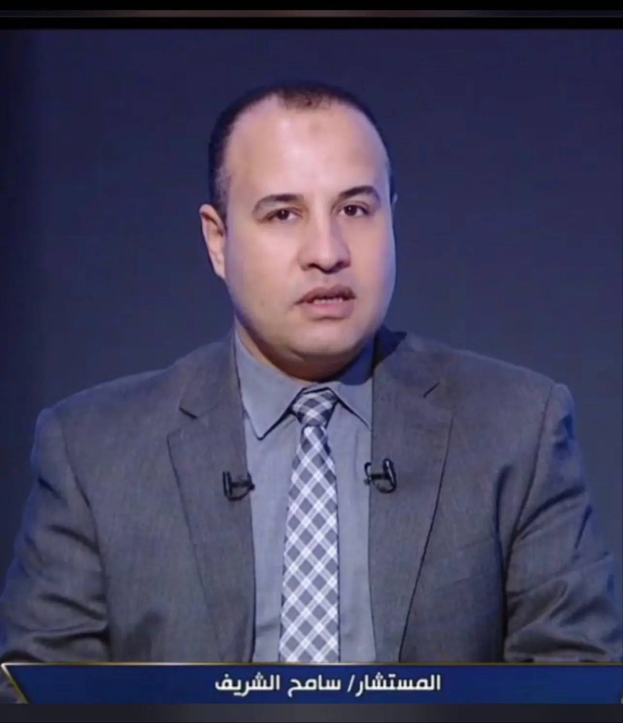 سامح الشريف