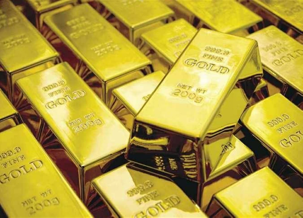 سعر سبائك الذهب اليوم