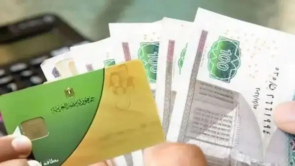 منحة الـ400 جنيه