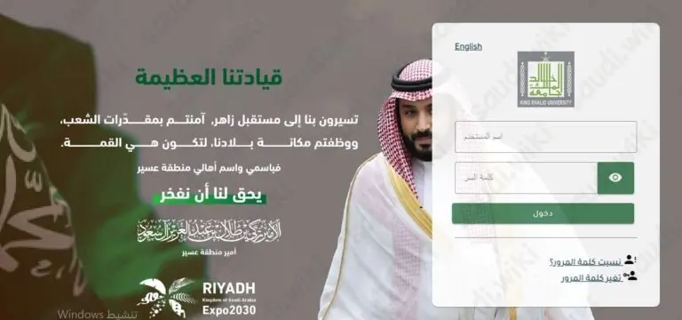 بلاك بورد خالد
