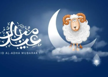 موعد عيد الأضحى المبارك