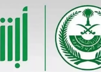 أسهل طريقة للاستعلام عن المخالفات