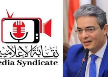 نقابة الاعلاميين