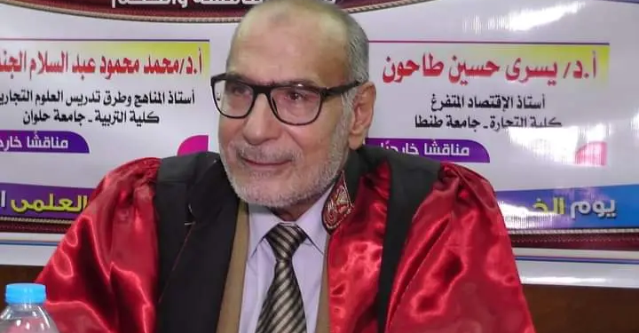 الدكتور يسري طاحون