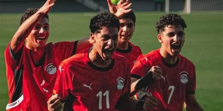 منتخب مصر للناشئين