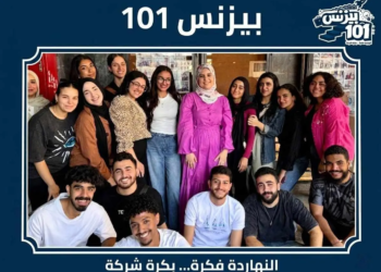 طلاب إعلام القاهرة أثناء إطلاق حملة بيزنس 101