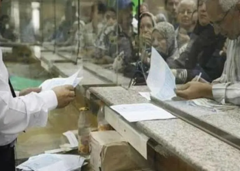 موعد صرف معاشات مايو 2026