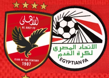 الاهلي و اتحاد الكرة المصري