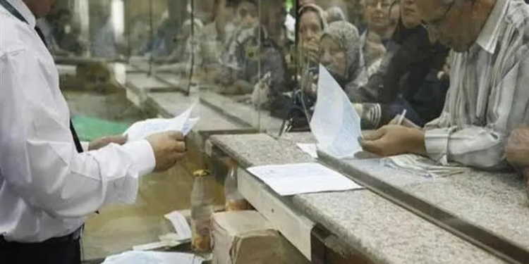موعد صرف معاشات مايو 2026