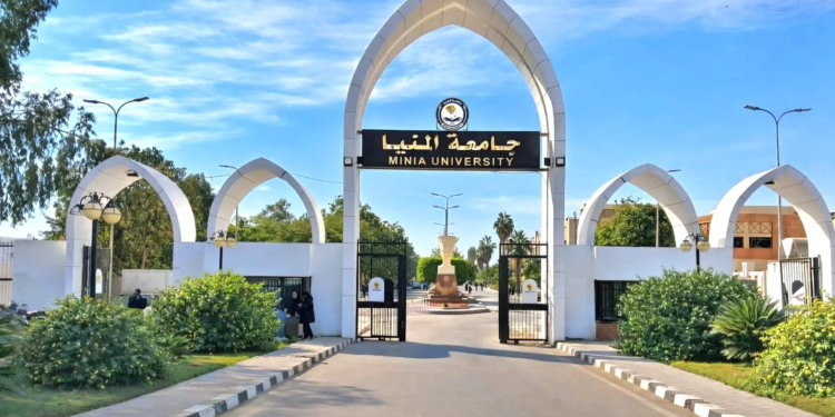 جامعة المنيا ي