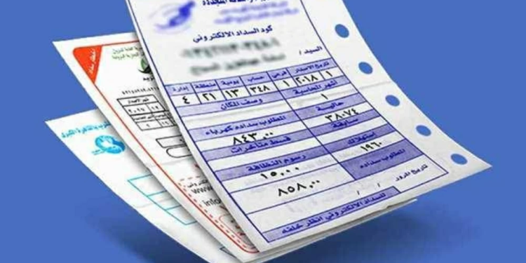 شرائح الكهرباء
