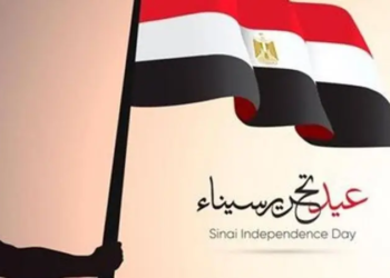 عيد تحرير سيناء