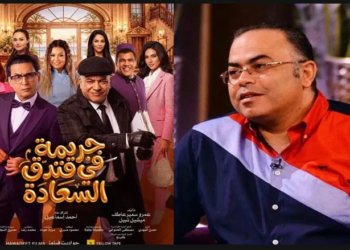 عمرو سمير عاطف