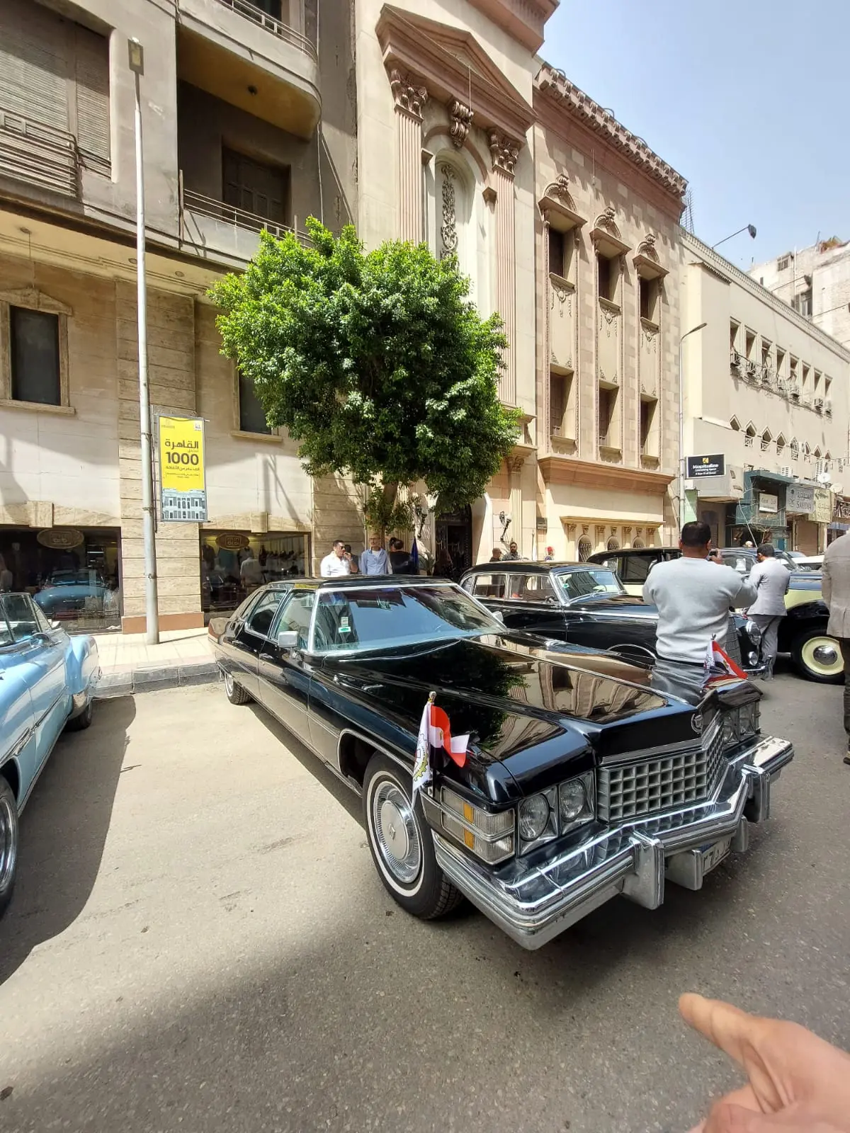 سيارة السادات