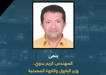 وزير البترول ينعي حسام خليفة شهيد مصر في الإمارات