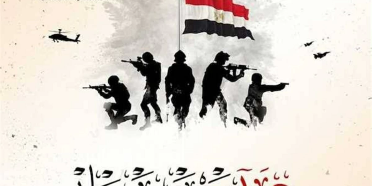 إجازة عيد تحرير سيناء
