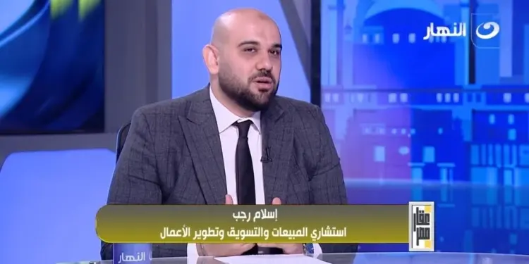 إسلام رجب