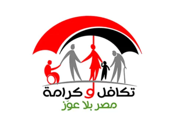 تكافل وكرامة