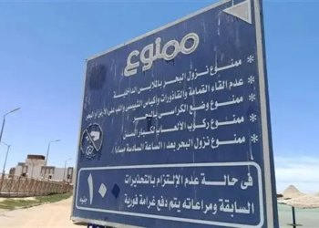 الغردقة تستقبل عيد الأضحى بجاهزية كاملة