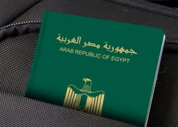 جواز السفر