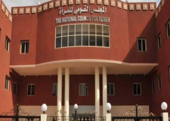 المجلس القومي للمرأة