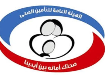 وزارة الصحة