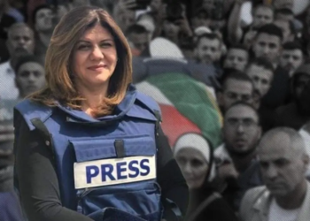 الصحفية الفلسطينية الراحلة شيرين أبو عاقلة