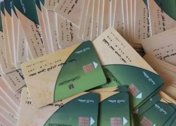 فئات مستبعدة من بطاقات التموين