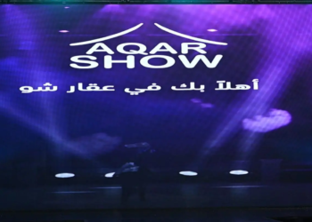 عقار شو